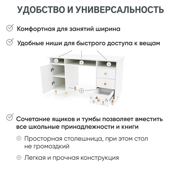 Стол письменный Stumpa с двумя тумбами "Домики ч/б" в Екатеринбурге - изображение 11