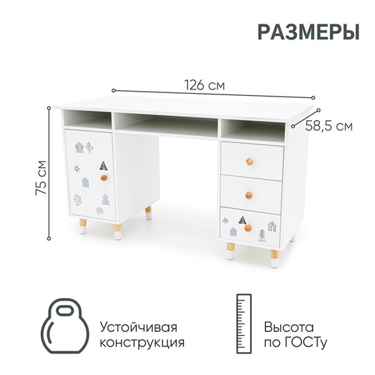 Стол письменный Stumpa с двумя тумбами "Домики ч/б" в Екатеринбурге - изображение 12