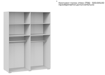 Распашной шкаф 4-х дверный с зеркалом Нео (Белый) в Екатеринбурге - предосмотр 4
