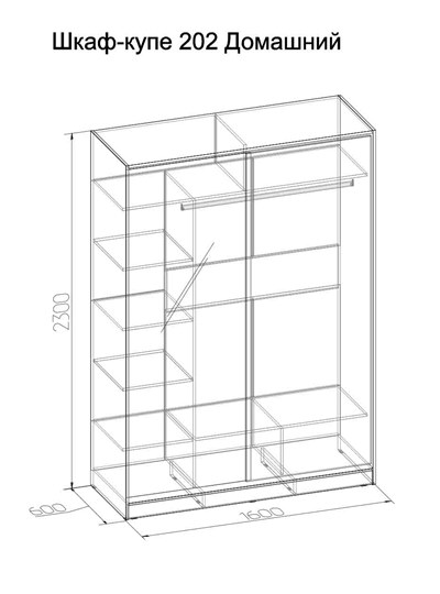 Шкаф 2-х створчатый 1600 Домашний Зеркало/ЛДСП, Дуб Сонома в Кушве - изображение 1
