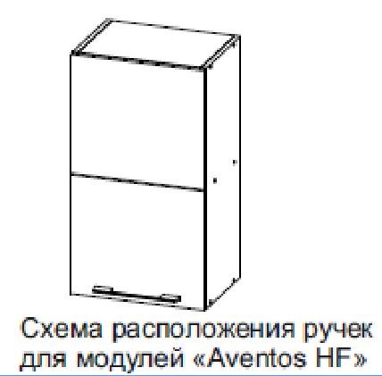 Барный кухонный шкаф Модус, Ш600б/720, (Aventos HF), галифакс в Ревде - изображение 2
