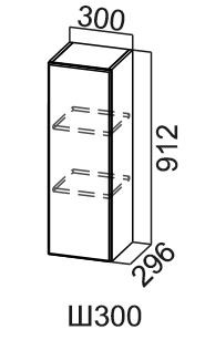 Шкаф кухонный Модус, Ш300/912, цемент светлый в Кушве - изображение