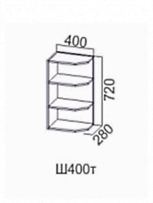 Кухонный шкаф Модерн ш400т/720 в Новоуральске