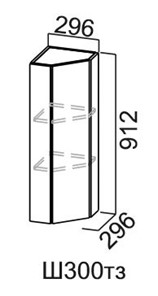 Торцевой кухонный шкаф закрытый Модус, Ш300тз/912, цемент светлый в Кушве