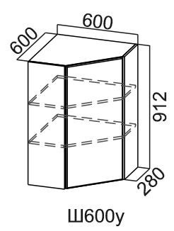 Кухонный навесной шкаф угловой, Модус, Ш600у/912, цемент темный в Первоуральске - изображение