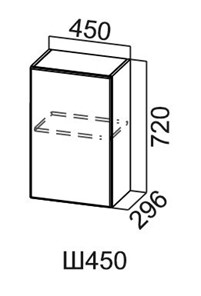 Навесной кухонный шкаф Модус, Ш450/720, цемент светлый в Ирбите