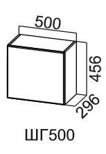 Настенный шкаф Модус, ШГ500/456, цемент светлый в Асбесте