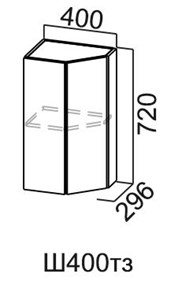 Торцевой закрытый кухонный шкаф Модус, Ш400тз/720, цемент темный в Первоуральске - предосмотр