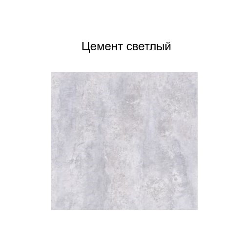 Шкаф кухонный угловой, Модус, Ш600у/912, цемент светлый в Екатеринбурге - изображение 2