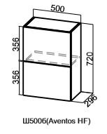 Барный шкаф на кухню Грейвуд, Ш500б/720, (Aventos HF), деним светлый в Кушве