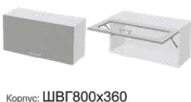 Кухонный шкаф Монако Фасад ШВГ800/360 Корпус  ШВГ800/360 в Ирбите
