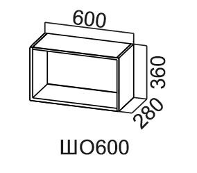 Кухонный шкаф Модус, ШО600/360 (открытый), серый в Ревде - предосмотр