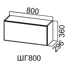 Навесной кухонный шкаф Модус, ШГ800/360, цемент светлый в Ревде