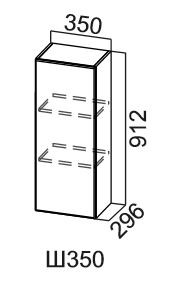 Кухонный шкаф Модус, Ш350/912, цемент темный в Кушве - предосмотр