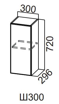 Навесной кухонный шкаф Модерн New, Ш300/720, МДФ в Екатеринбурге - изображение