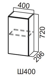 Навесной кухонный шкаф Модерн New, Ш400/720, МДФ в Ревде