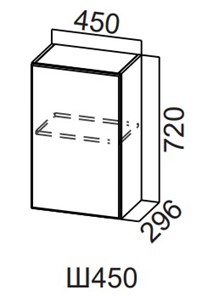 Шкаф навесной на кухню Модерн New, Ш450/720, МДФ в Ирбите