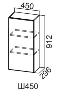 Шкаф навесной на кухню Модерн New, Ш450/912, МДФ в Первоуральске - предосмотр