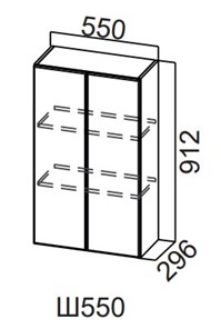 Навесной кухонный шкаф Модерн New, Ш550/912, МДФ в Красноуфимске