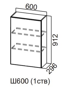 Навесной кухонный шкаф Модерн New, Ш600/912 (1 ств), МДФ в Ревде