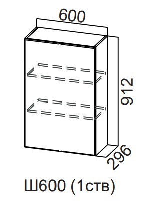 Навесной кухонный шкаф Модерн New, Ш600/912 (1 ств), МДФ в Богдановиче - изображение