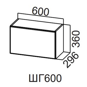 Шкаф навесной на кухню Модерн New, ШГ600/360 горизонтальный, МДФ в Первоуральске