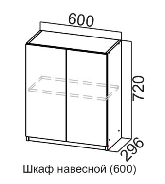 Шкаф навесной на кухню Соната Ш600/720, дуб золотой, кромка черная в Екатеринбурге - изображение