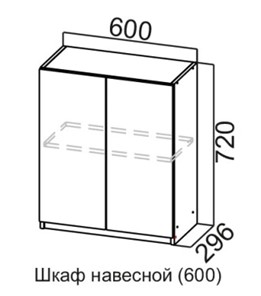 Распашной кухонный шкаф Соната Ш600/720, дуб золотой, кромка черная 1 в Екатеринбурге