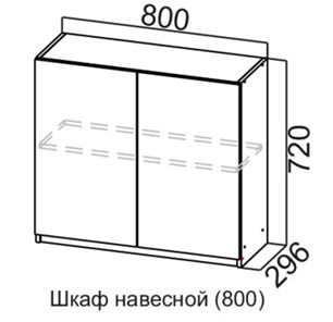 Навесной кухонный шкаф Соната Ш800/720, дуб золотой, кромка черная в Екатеринбурге - предосмотр