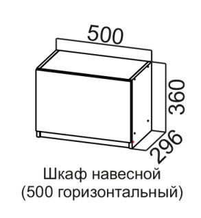 Навесной кухонный шкаф Соната ШГ500/360 горизонтальный, дуб золотой, кромка черная в Екатеринбурге - изображение