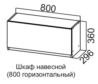 Навесной кухонный шкаф Соната ШГ800/360 горизонтальный, дуб золотой, кромка черная в Екатеринбурге