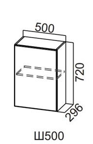 Кухонный шкаф Прованс, Ш500/720, белый в Красноуфимске