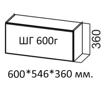 Шкаф настенный Вельвет ШГ 600г (600х546х360) в Ирбите