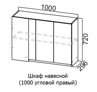 Шкаф угловой кухонный Соната Ш1000у/720 правый, дуб золотой, кромка черная в Екатеринбурге
