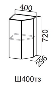 Торцевой закрытый кухонный шкаф Модерн New, Ш400тз/720, МДФ в Кушве