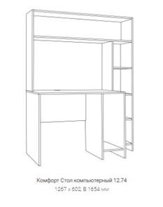 Стол компьютерный Комфорт 12.74 в Екатеринбурге - предосмотр 2