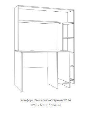 Стол компьютерный Комфорт 12.74 в Екатеринбурге - изображение 2