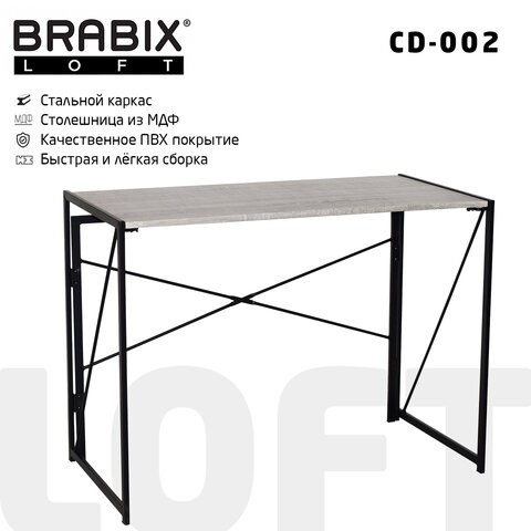 Стол BRABIX "LOFT CD-002", 1000х500х750 мм, складной, цвет дуб антик, 641213 в Красноуфимске - изображение 8