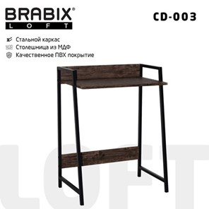 Стол BRABIX "LOFT CD-003", 640х420х840 мм, цвет морёный дуб, 641215 в Первоуральске