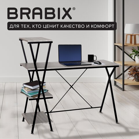 Стол BRABIX "LOFT CD-004", 1200х535х1110 мм, 3 полки, цвет дуб антик, 641219 в Красноуфимске - изображение 8