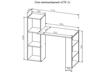 Стол для компьютера СТК-1, белый в Екатеринбурге - предосмотр 2