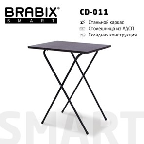 Стол многофункциональный BRABIX "Smart CD-011", 600х380х705 мм, ЛОФТ, складной, металл/ЛДСП ясень, каркас черный, 641879 в Каменске-Уральском