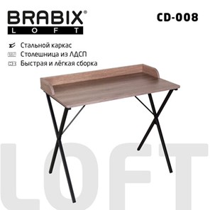 Стол на металлокаркасе BRABIX "LOFT CD-008", 900х500х780 мм, цвет морёный дуб, 641863 в Тавде