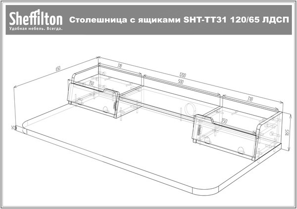 Стол SHT-TU30-2/TT31 120/65 ЛДСП (белый/белый шагрень) в Екатеринбурге - изображение 12