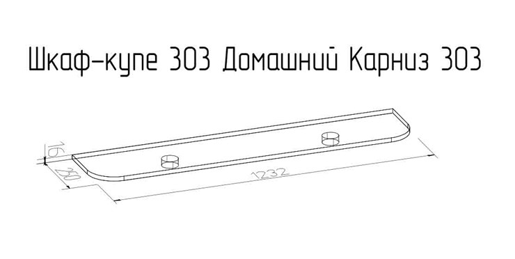 Карниз 303 Домашний с подсветкой, Венге в Екатеринбурге - изображение 1