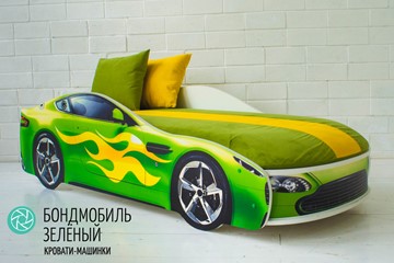 Чехол для кровати Бондимобиль, Зеленый в Новоуральске