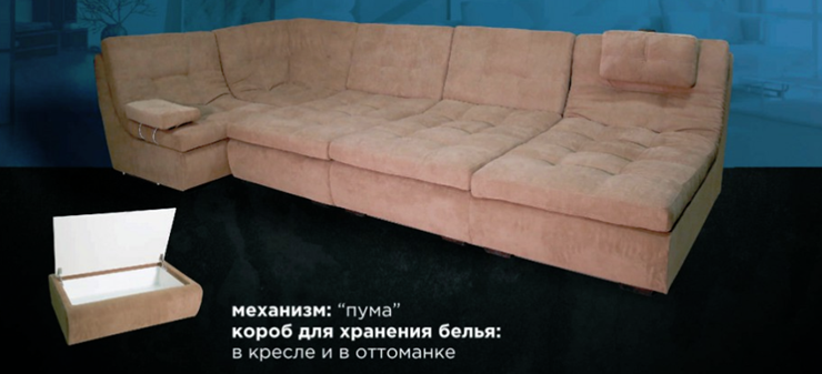 П-образный диван Премьер со столом-пуфом в Екатеринбурге - изображение 1