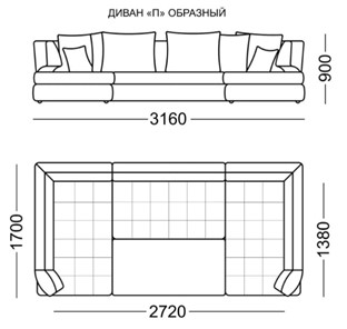 П-образный диван Бруно Элита 50 Б в Артемовском - предосмотр 6