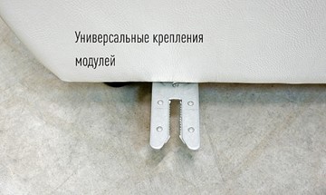 П-образный диван Флоренция Премиум (Д4+Д2+Д4) в Екатеринбурге - предосмотр 1