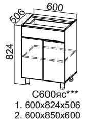 Тумба с ящиком Модус, С600яс, галифакс в Кушве - изображение